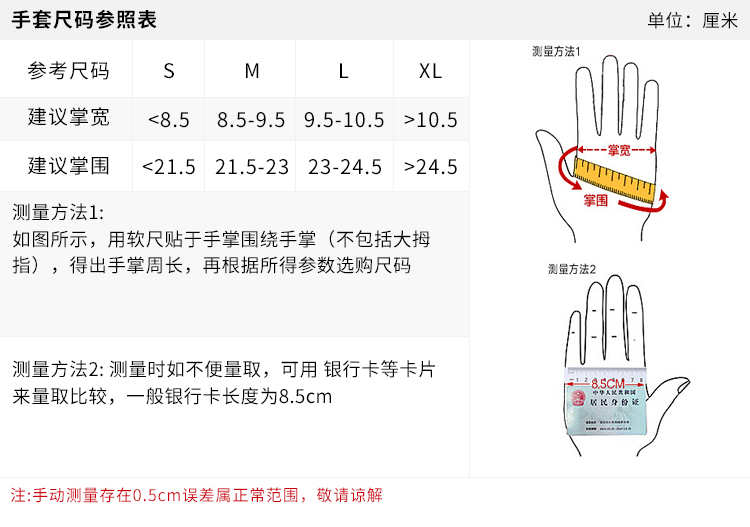 G1红色详情_04.jpg