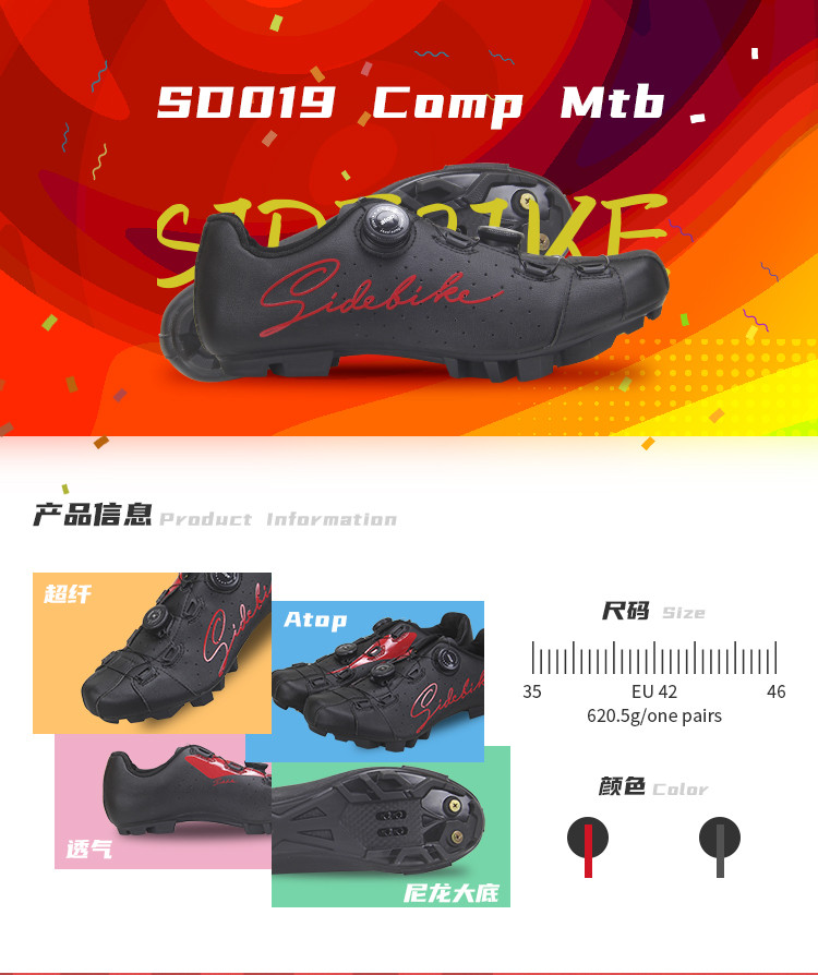 013mtb_01.jpg